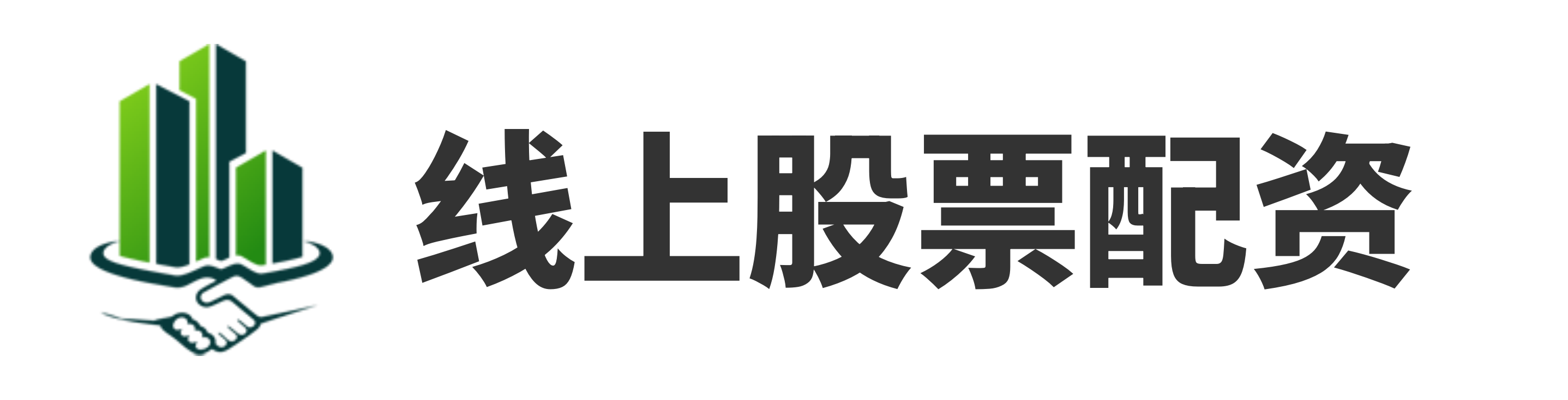 牛策略-炒股杠杆-杠杆股票配资-股票投资管理